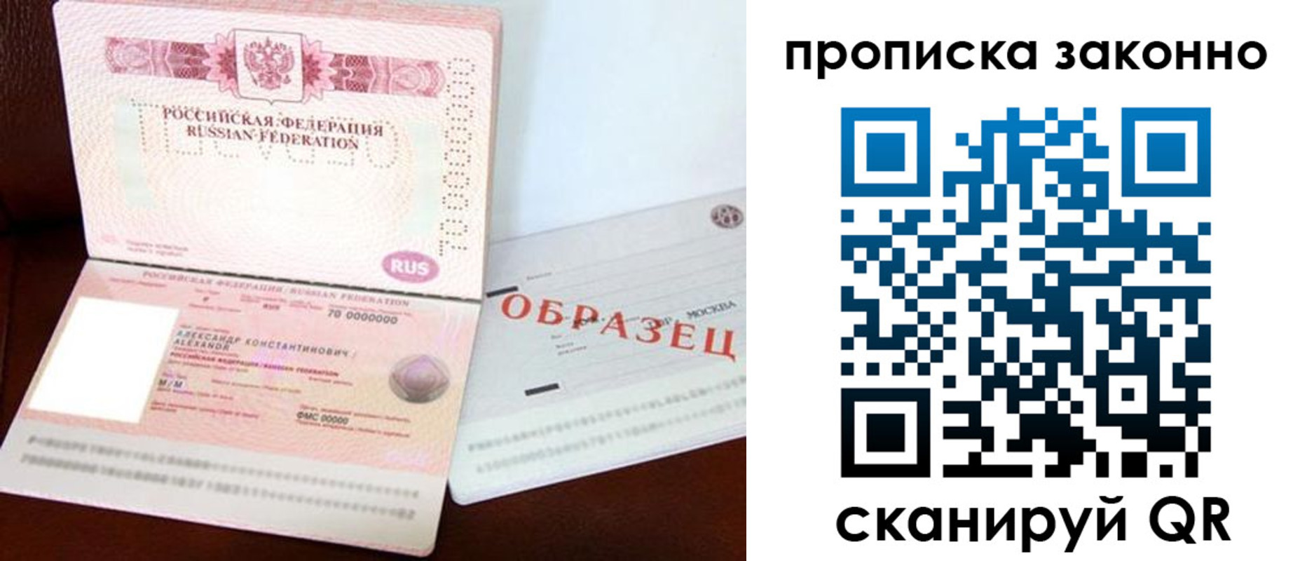 форма 3 в Старой Купавне