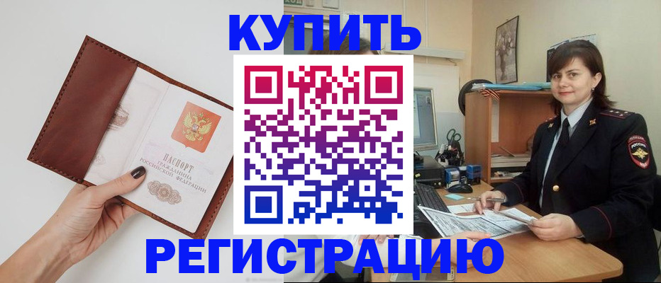 форма 3 в Старой Купавне
